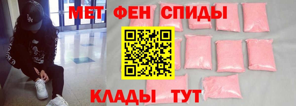 АМФ Premium Сальск