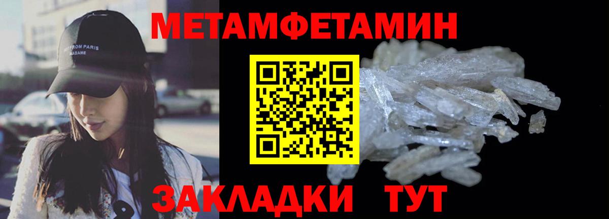 Сальск  АМФ  Вход с VPN  кракен   АМФ Розовый 