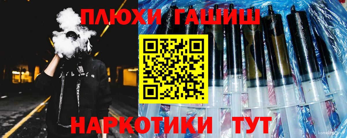Гашиш ice o lator Сальск