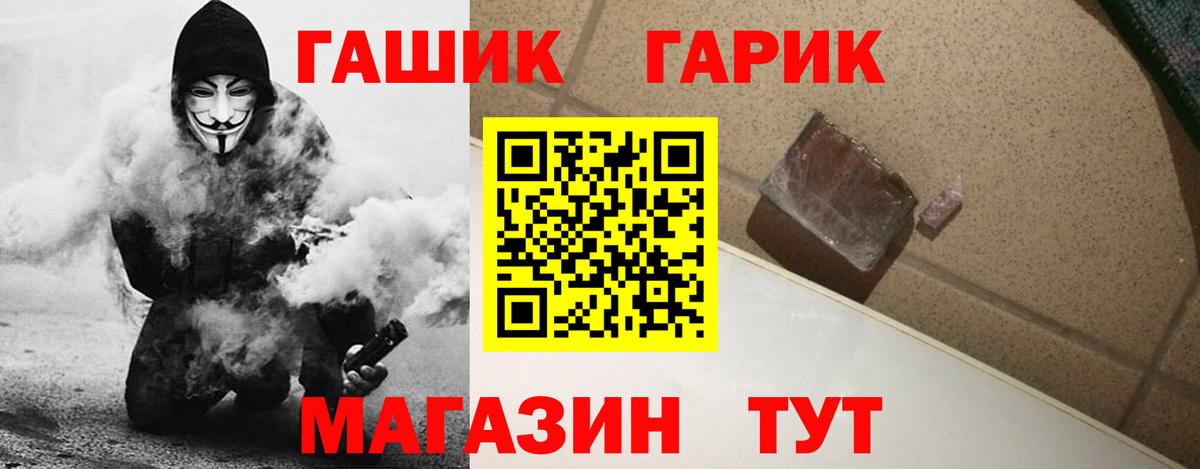 ГАШИШ Ice-O-Lator  ГАШИШ хэш  Вход с VPN  ГАШ  Сальск 