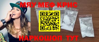 spice Будённовск