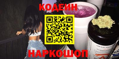 spice Будённовск