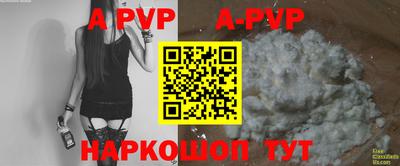 скорость mdpv Бузулук