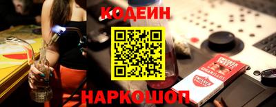 spice Будённовск