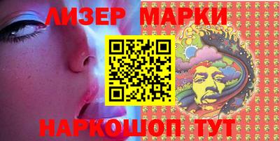 мяу мяу мука Бугуруслан