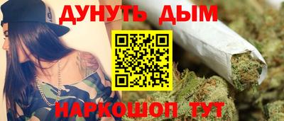 spice Будённовск