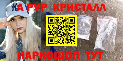 spice Будённовск