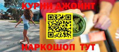 spice Будённовск