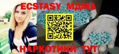 spice Будённовск
