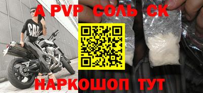 скорость mdpv Бузулук