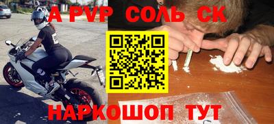 скорость mdpv Бузулук