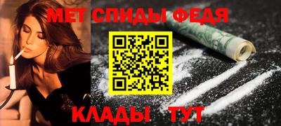 скорость mdpv Бузулук
