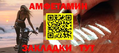 мяу мяу мука Бугуруслан