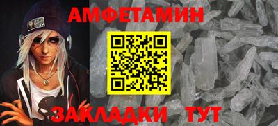 spice Будённовск