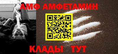 spice Будённовск