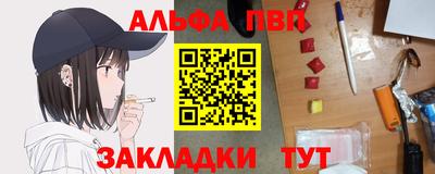 скорость mdpv Бузулук