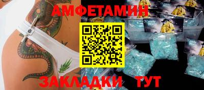 скорость mdpv Бузулук