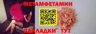 скорость mdpv Бузулук