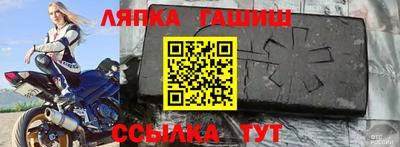 spice Будённовск
