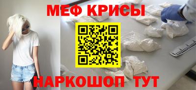 мяу мяу мука Бугуруслан