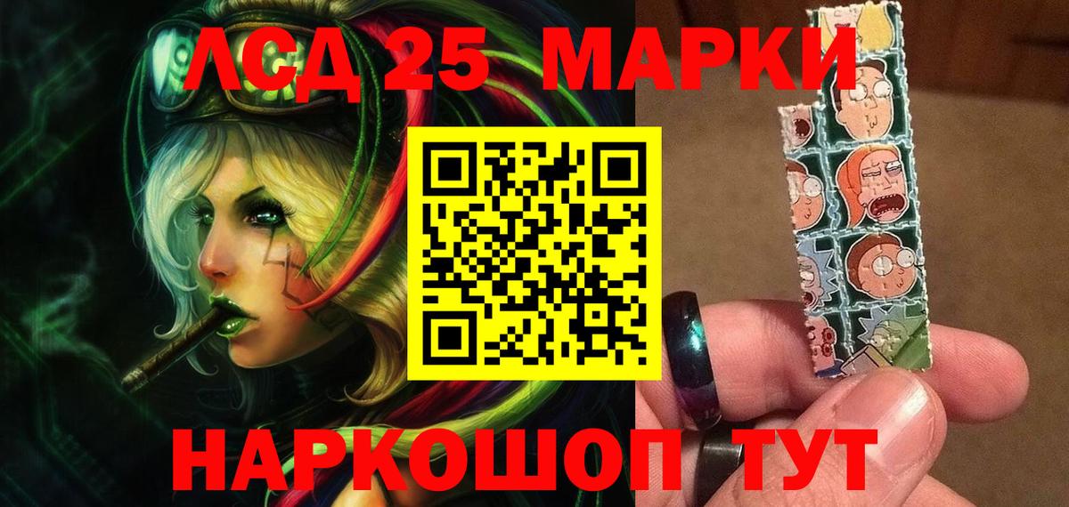 Лсд 25 экстази ecstasy Сальск