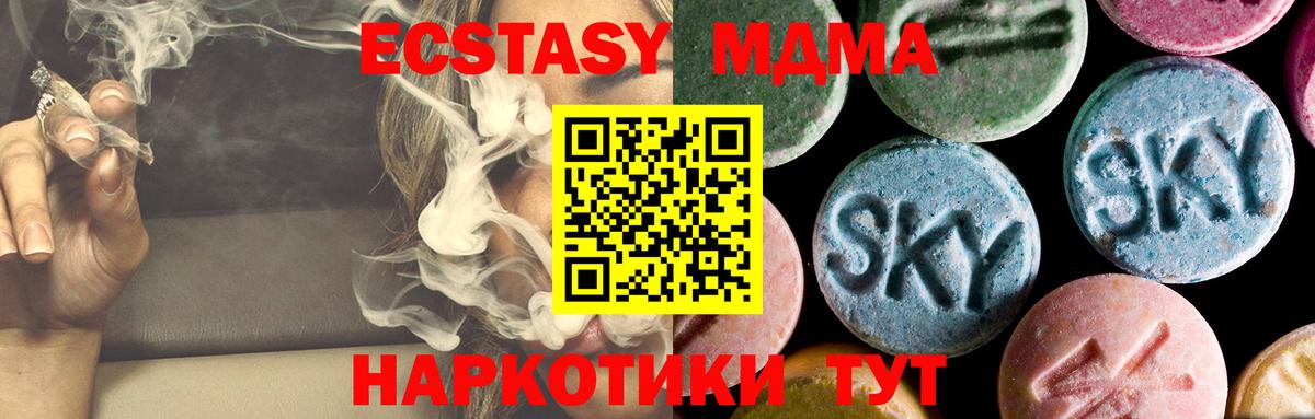 MDMA VHQ Сальск