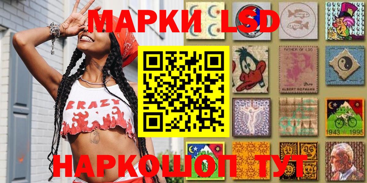 Марки N-bome 1,8мг  Вход с VPN  Наркотические марки  Сальск 