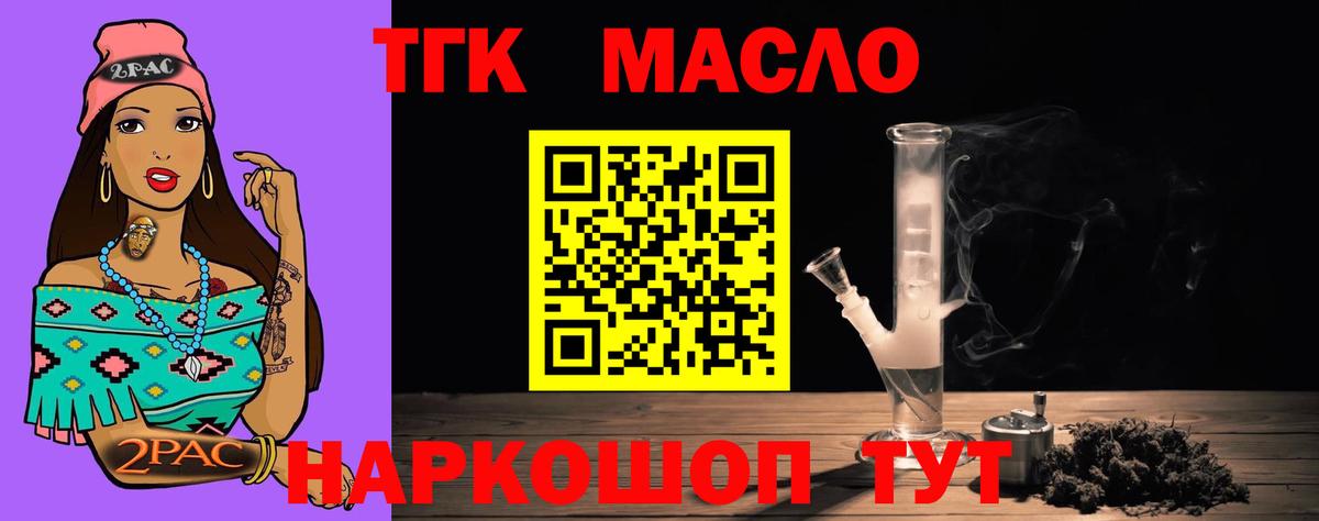 Сальск  купить наркотики сайты  OMG онион  Дистиллят ТГК THC oil  Дистиллят ТГК Wax  Вход с VPN 